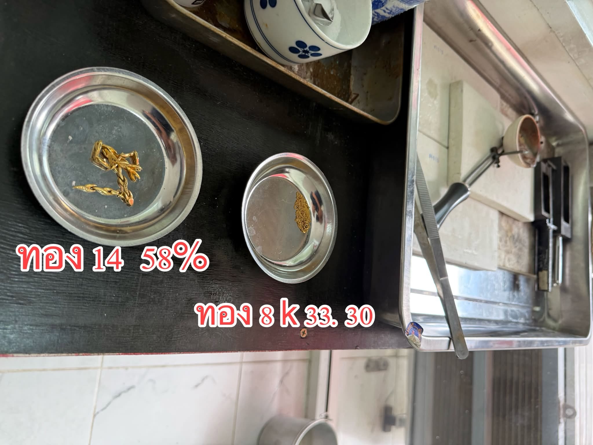 ทอง 14k และ 8k